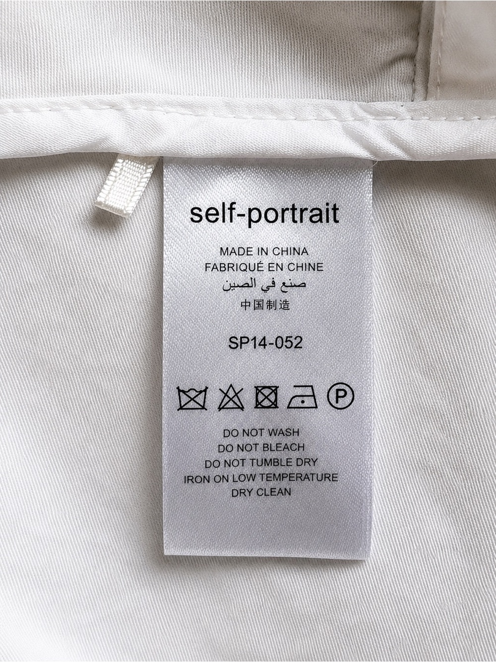 Self-Portrait White Button-Down Ruffle Shirt with Black Trim - Picture 10 of 10